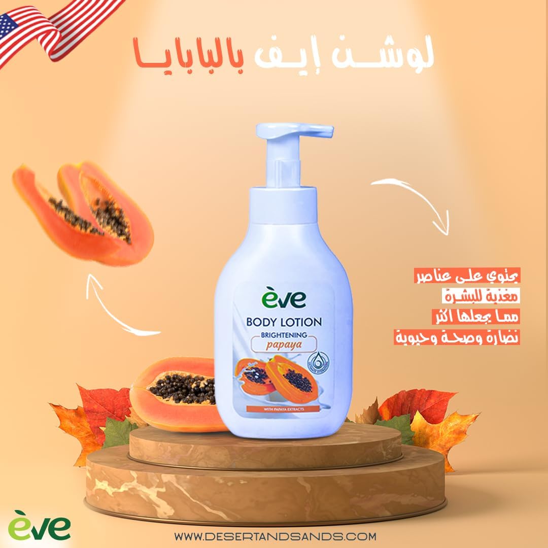 Eve - Body Lotion Calming Lavender (Original)