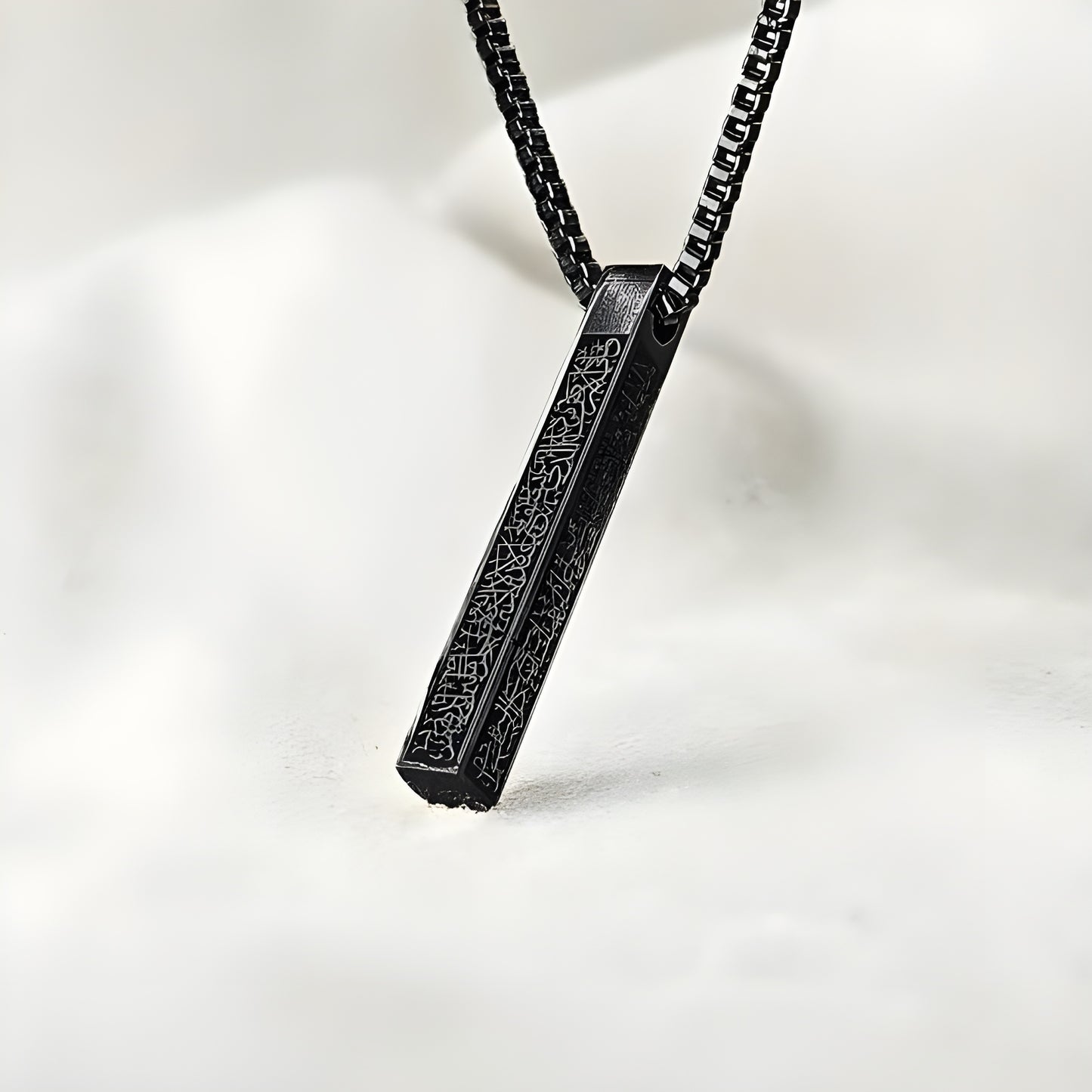 Ayatul Kursi Bar Necklace