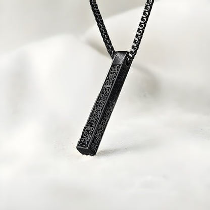 Ayatul Kursi Bar Necklace