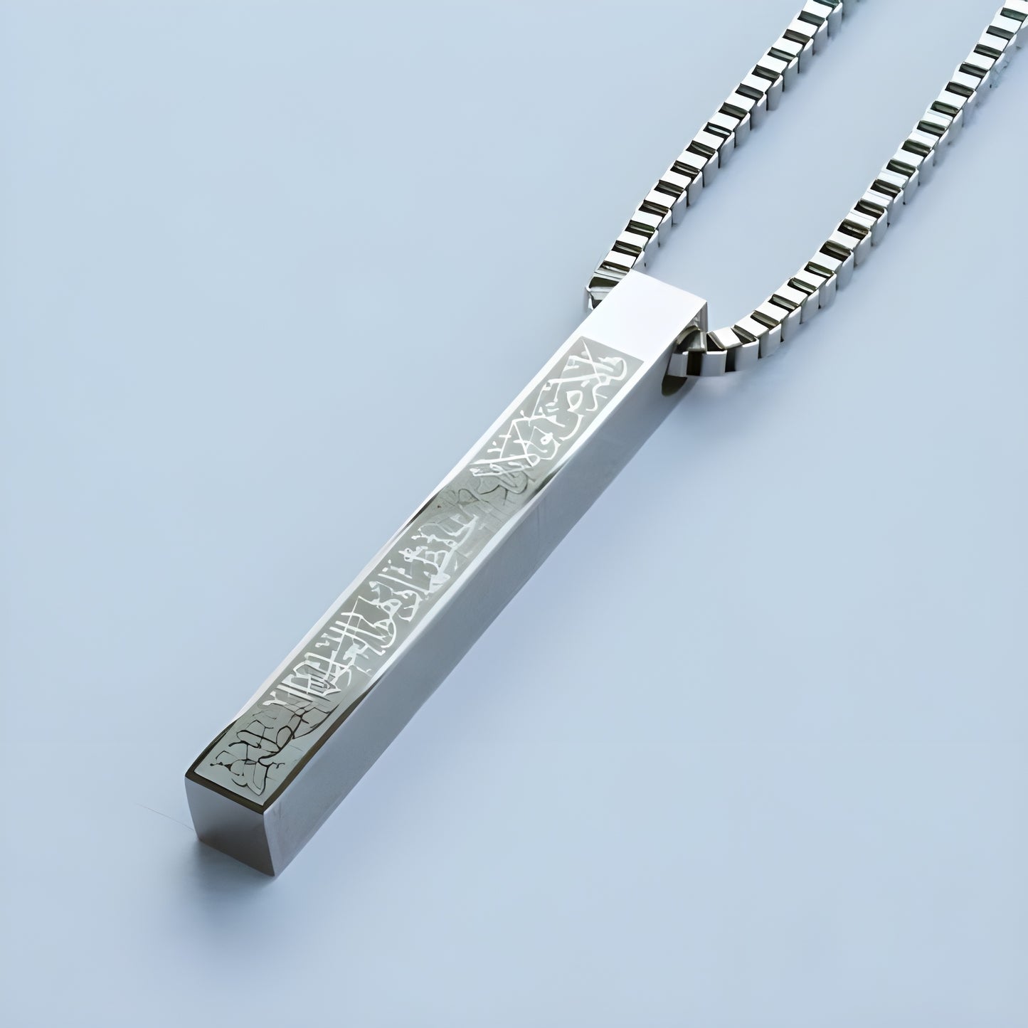 Ayatul Kursi Bar Necklace