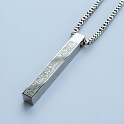 Ayatul Kursi Bar Necklace