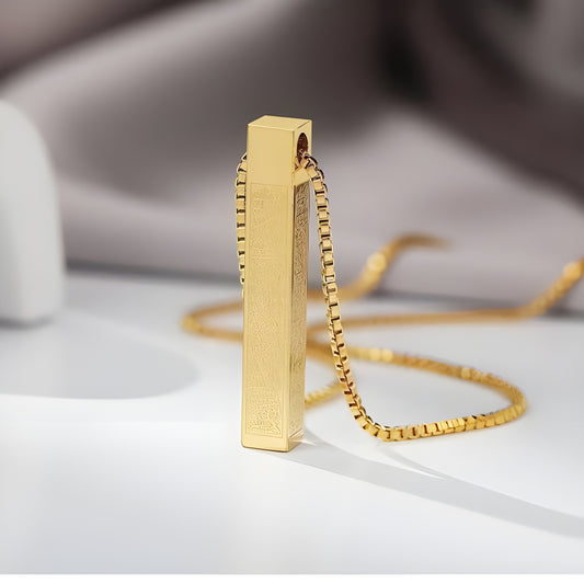 Ayatul Kursi Bar Necklace